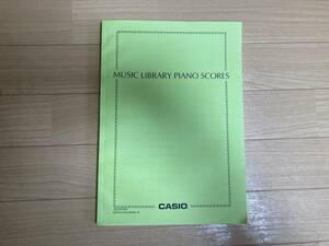 カシオ CASIO 電子ピアノ MUSIC LIBRARY PIANO SCORES ピアノ 楽譜