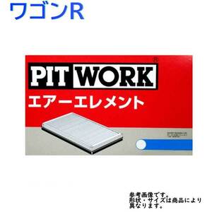 エアフィルター ワゴンR 型式CT21S用 AY120-KE032 ピットワーク スズキ pitwork