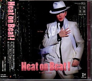 宝塚歌劇月組「Heat on Beat!」瀬奈じゅん/霧矢大夢/遼河はるひ/城咲あい/青樹泉/龍真咲