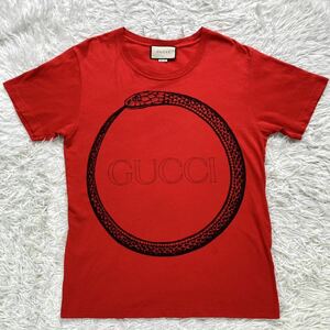 【美品 希少】 GUCCI Tシャツ 半袖 ウロボロス 蛇 スネーク ウォッシュド ダメージ加工 オーバーサイズ ロゴ グッチ メンズ 赤 レッド S