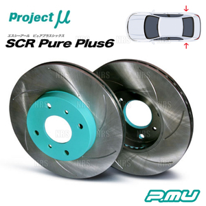 Project μ プロジェクトミュー SCR Pure Plus 6 (リア/グリーン) BRZ ZC6/ZD8 12/3～ (SPPF205-S6