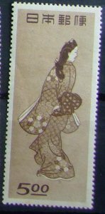 昔懐かしい切手 切手趣味週間「見返り美人」1948.11.29.発行b