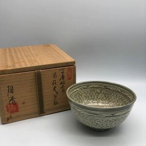 110426中国美術 朝鮮 韓国 高麗 李朝 茶道具 茶器 骨董品 美術品 古美術彩色。 在