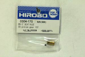 『送料無料』【HIROBO】0304-170 EB ピニオンギヤ 15T 在庫2