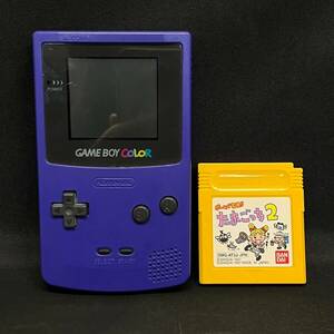 BDd190R 読込◯ GBC Nintendo GAME BOY COLOR 1998 CGB-001 本体 ゲームボーイカラー パープル たまごっち2 ソフト 任天堂 セット まとめ