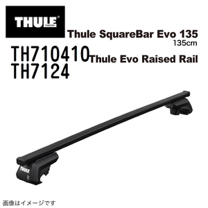 トヨタ ハイラックスサーフ TH710410 7124 THULE ベースキャリア 送料無料