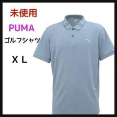 プーマ ゴルフシャツ ゴルフ ミルウッド ポロシャツ メンズ　XL