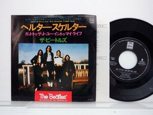 The Beatles(ビートルズ)「Rock 