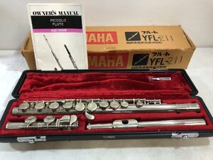 YAMAHA ヤマハ フルート《YFL-211》管楽器 取扱説明書 クリーニングロッド付 ハードケース入 外箱有 ▲