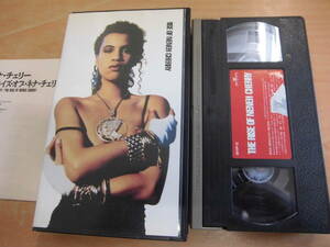 「ネナ・チェリー NENEH CHERRY THE RISE NENEH CHERRY」セル版VHSビデオ