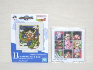 ドラゴンボール 一番くじ VSオムニバスグレイト H賞 スクエアクリルスタンド 計1種 D