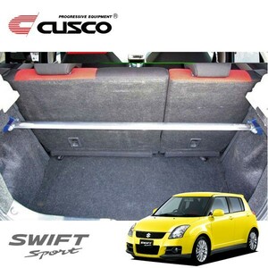 CUSCO クスコ ストラットバー Type OS リヤ スイフトスポーツ ZC31S 2005年09月～2010年09月 M16A 1.6 FF ※沖縄・離島は着払い