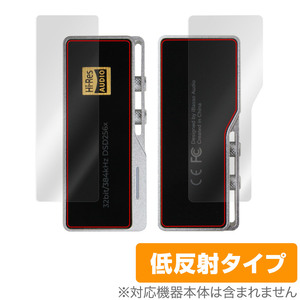 iBasso Audio DC03PRO 表面 背面 フィルム セット OverLay Plus for アイバッソ オーディオ DAC アンチグレア 反射防止 指紋防止