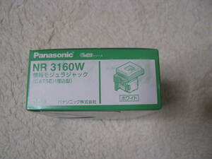 Panasonic パナソニック NR3160W 10個 ぐっとすシリーズ 情報モジュラジャック CAT5E 埋込型