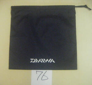 DAIWA ダイワ 純正 黒リール袋 （76） 25X25ｃｍ 少し大きめナイロン素材 