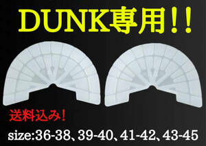 DUNK 1セット2枚　ヒールプロテクター　ソールガード　Union travis UNC パンダ レトロ DUNKSB Los Angeles Dodgers