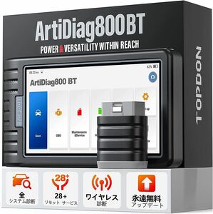 OBD2 診断機 28リセットサービス 全車システム 故障診断 オイルリセット 28メンテナンス　自動車診断スキャンツール 故障診断機 日本語対応