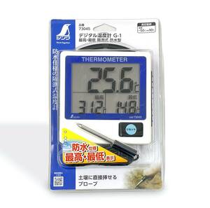 シンワ測定 デジタル温度計 G-1 最高・最低 隔測式 防水型 73045【B-303】