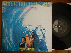 【LP】SHIN JUNG HYUN & YUP JUNS(JLS120891韓国JIGU1974年サイケPSYCHEDELIC)