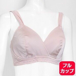 マタニティー ブラジャー D80 授乳対応マタニティブラ フルカップ クロスオープン ピンク L字ワイヤー 産前産後 授乳ブラ