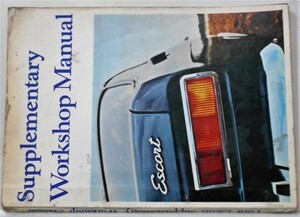 FORD Escort Workshop Manual 追補版