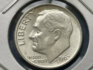 ☆アメリカ銀貨【アメリカ1962年1ＤＩＭＥ（10セント）銀貨：未使用、ミントマーク無し、ルーズベルト、コレクター放出品】銀貨　M502☆