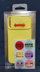 保護フィルム付 Yucco ユッコ iPhone12/12Pro スマホケース シリコンケース アイフォンケース 両面保護フィルム付