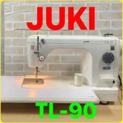 JUKI TL-60 職業用ミシン  SPUR 90 (140)