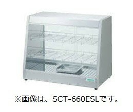 SCT-660EW タニコー ホットショーケース 温蔵両面 幅600奥450高620