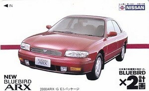 ●日産ブルーバードテレカ2