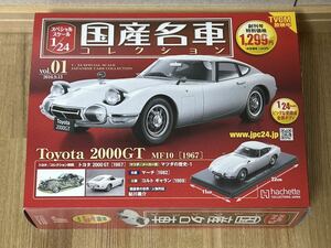 新品未開封 トヨタ Toyota 2000GT MF10 (1967) 1/24 アシェット 国産名車コレクション Hachette #01 ミニカー 旧車 他にも出品中 ラスト