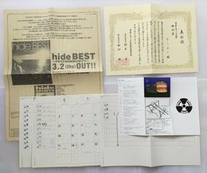 Xjapan hide 1998年スケジュール レコ大表彰状 ベストアルバム新聞広告