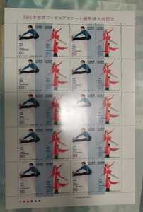 1994年世界フィギュアスケート選手権大会記念切手　80×20 1シート　未使用　タイトル　カラーコード有り　貴重　特殊切手