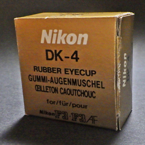 ■未使用/保管品■Nikonニコン DK-4 ラバーアイカップ（接眼目当て ゴム）外枠 リング付■ F3アイレベル・F3AF用