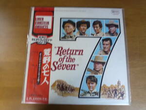 Ql048 荒野の七人 オリジナルサウンドトラック盤 return of the seven レコード