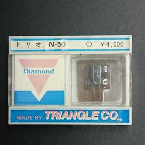 【C386】TRIANGLE Diamond レコード針 トリオ N-50 未使用 未開封 当時物 