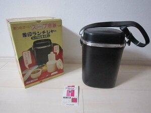 希少 未使用！象印 ZOJIRUSHI ランチジャー スープ容器+水筒つき LPS-1600 ボトル型 保温弁当 魔法瓶 昭和 レトロ