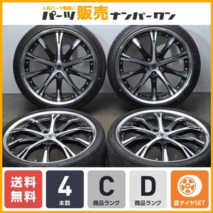 【程度良好品】WORK シュヴァート SC4 20in 8JJ+53 8.5JJ+49 PCD114.3 225/35R20 245/35R20 オデッセイ アクセラ カムリ リーフ 送料無料