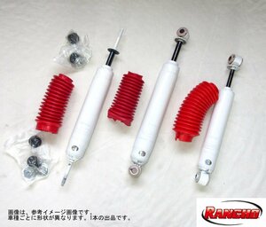 Rancho RS5000X ランドクルーザー PZJ77V PZJ77HV 1990-1999 フロントリーフサス車用 1台分4本 送料無料