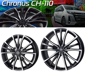 [業販限定販売] [新品] [16インチ] [Chronus CH-110] [6J+45 4-100] [MB/P] 特選タイヤ 185/55R16 クロノス 4本セット