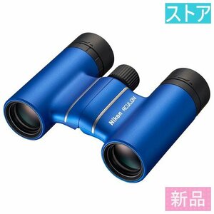 新品 双眼鏡 ニコン ACULON T02 8x21 ブルー