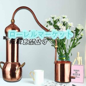 2L-オイル蒸留器古代、自家醸造ワイン製造キット 純銅アレンビック蒸留器、純銅密造酒蒸留器