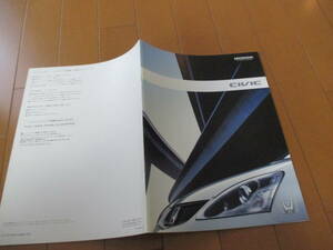 庫30462　カタログ ■ホンダ　■シビック　■2003.9　発行●30　ページ
