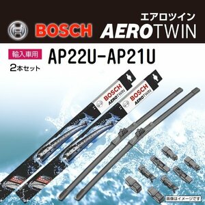 BOSCH エアロツインワイパー アウディ TT (8J3) 2008年5月～2014年6月 AP22U AP21U 2本セット 新品