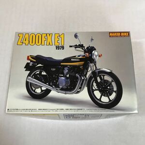 (株)アオシマ文化教材社　Z400FX E1 1979 1/12 稀少品　生産休止品　旧車會　暴走族　佐田ビルダーズ