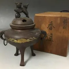 石堂作 鋳銅 彫金 菊文 香炉 獅子紐蓋 遊環耳三足香炉 共箱 香道具