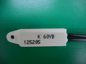 温度パワーセンサー　MQT8K-K60YB（＊微小電流用）松尾電器産業