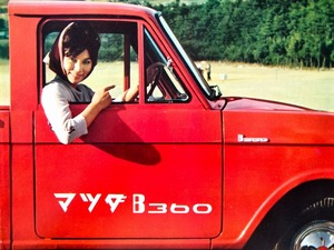 広島 東洋工業 マツダ B360 トラック ＆ ライトバン 昭和30年代 絶版 当時物カタログ！☆ Toyo Kogyo Mazda B360 軽四 旧車カタログ 資料