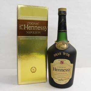 1円~Hennessy（ヘネシー）ナポレオン ブラスドール 40％ 750ml R24D300028