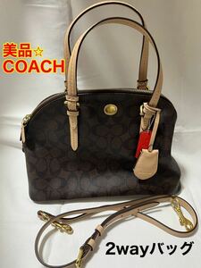 【美品】coach 2way バッグ ハンドバッグ ショルダーバッグ 学校行事 卒業式 入学式 通勤 通学 新生活 コーチ きれいめ カジュアル デート